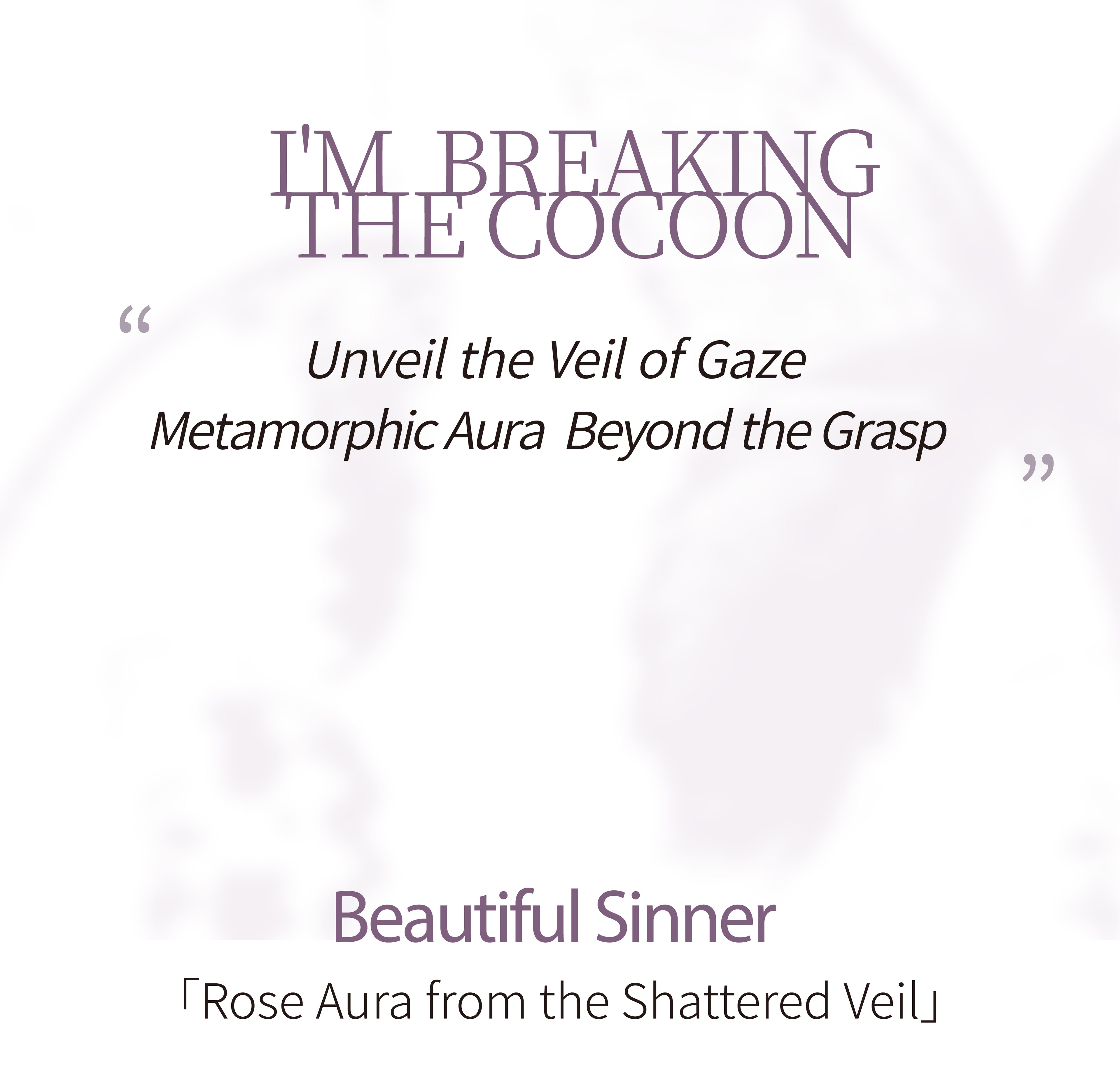 PERFUME ：BEAUTIFUL SINNER